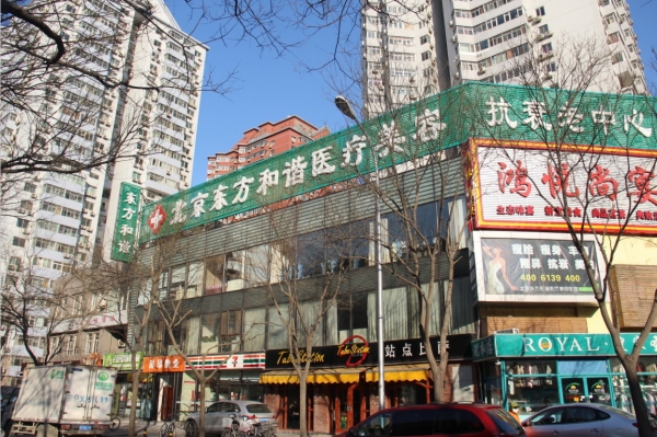 北京东方和谐肋软骨隆鼻到底是全肋好还是半肋好？