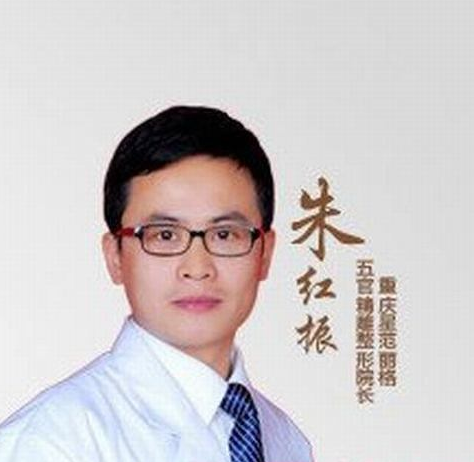 重庆联合丽格美容医院朱红振怎么样？做假体隆鼻多少钱？