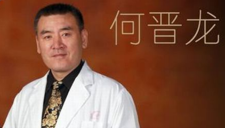 上海时光何晋龙磨骨多少钱？技术怎么样？好吗？