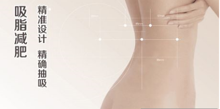 西宁时光告诉你，大腿吸脂术后注意事项？