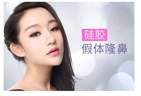杭州时光整形医院隆鼻怎么样？多少钱？