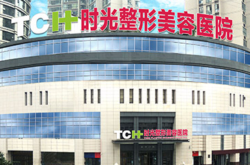重庆时光整形美容医院做自体脂肪移植隆胸需要多少钱呢？
