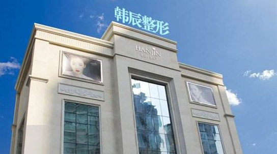 武汉韩辰医疗美容医院做隆鼻手术需要多少钱？