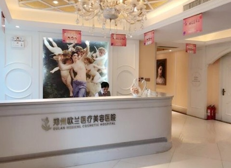 郑州欧兰医疗美容医院做隆胸手术需要多少钱呢？