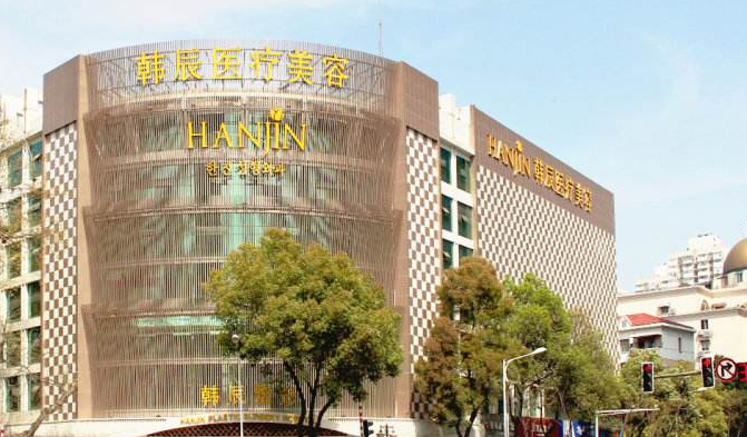 南京韩辰整形医院做隆胸手术需要多少钱？